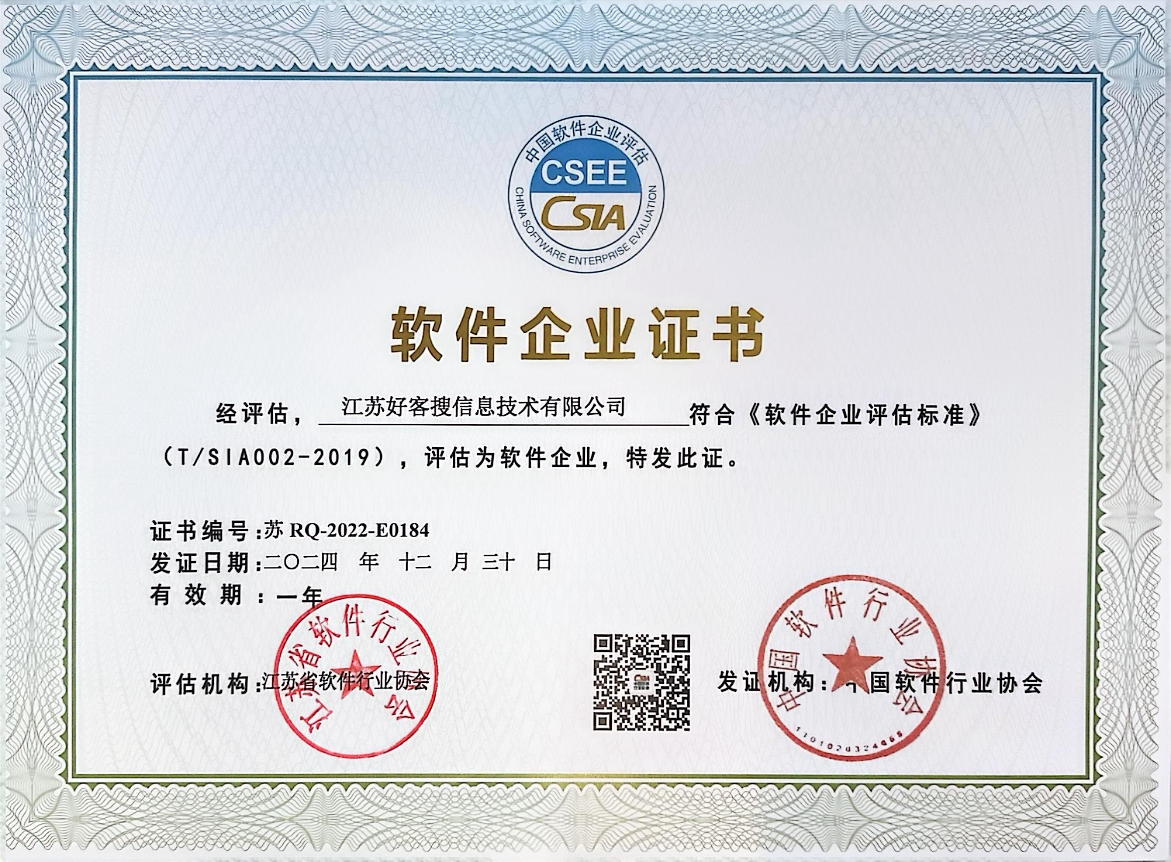兴县关键词排名怎么做?